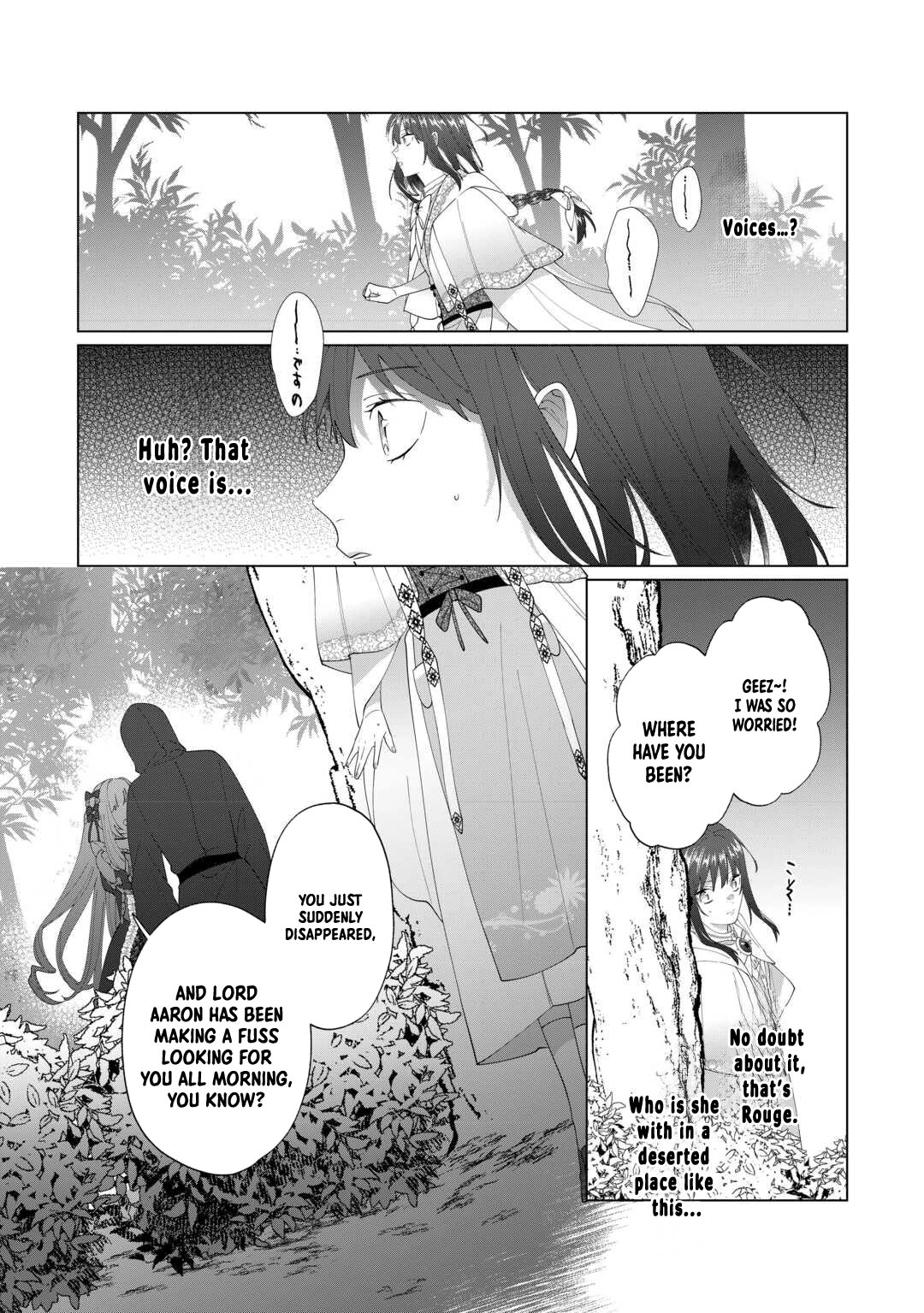 You Can Kick Me out If You Want, but I'm the One Who Made All the Medicine in This House Chapter 13 Page 7